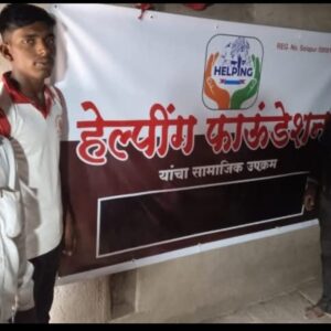 WhatsApp Image 2026-01-04 at 9.56.09 PM